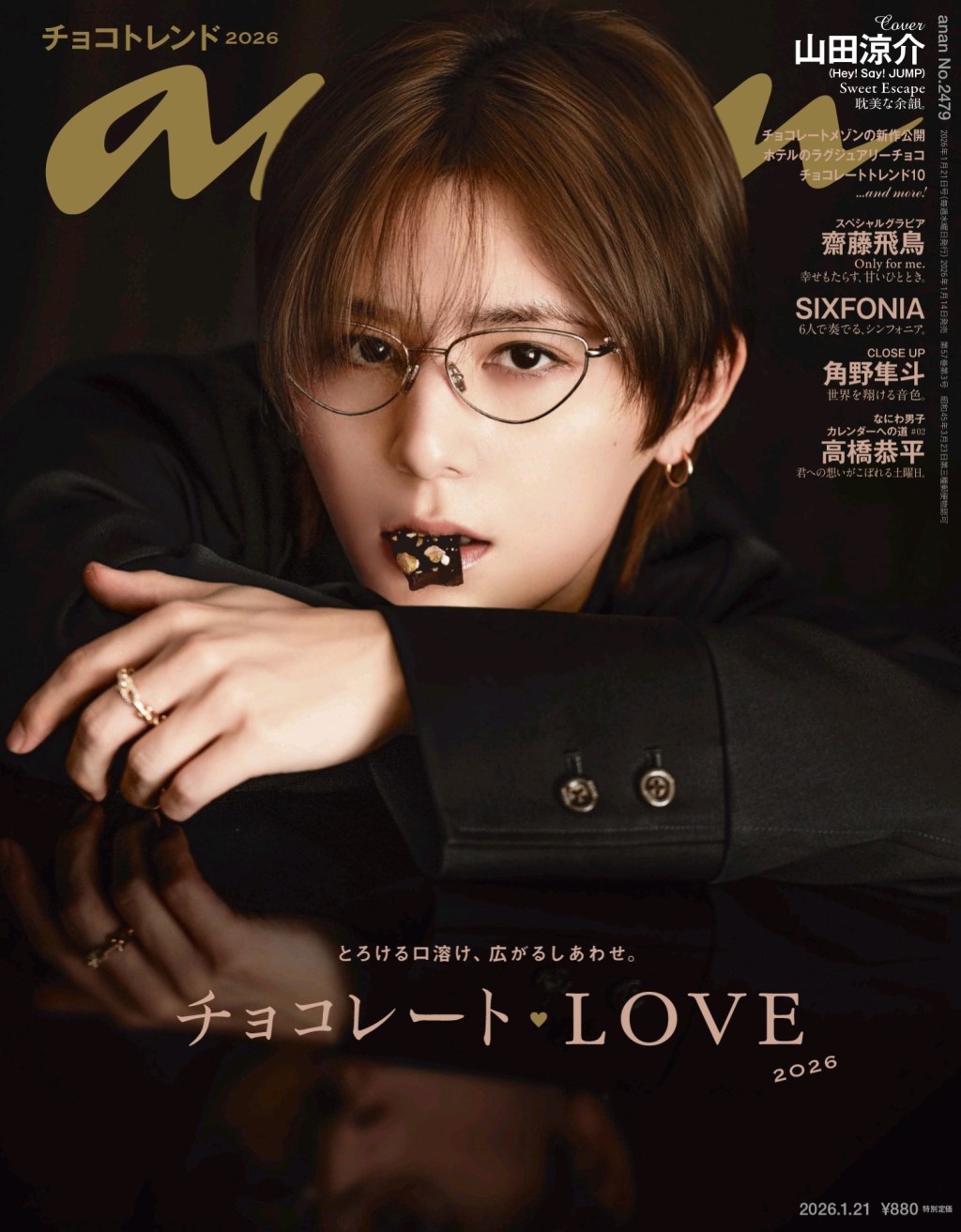 Layouts I Love 14 • Anan, Jan 14&nbsp;2026