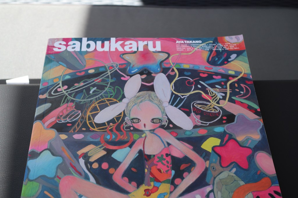 Layouts I Love 90 • Sabukaru #2